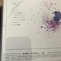 Amazon.co.jp: Stranger - 星野源: ミュージック